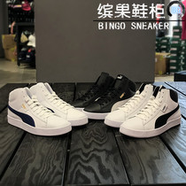 Cool city Puma Puma male and female couples high-top black and white leather casual retro board shoes 359169-366924