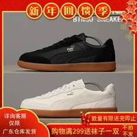 Cool City Puma Liga Suede Men Suede Retro Giày thông thường 341466-364597 giày sneaker 