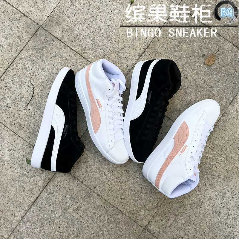 Binguo tủ giày Puma Puma nam và nữ da đen và trắng giày cao cổ phong cách cổ điển 366923-366924 - Dép / giày thường