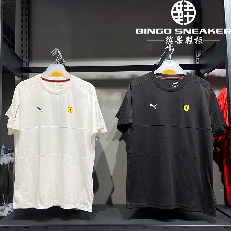 Puma Ferrari Collaboration Men's Small Logo Casual Crew Neck Short Sleeve T-Shirt 596143