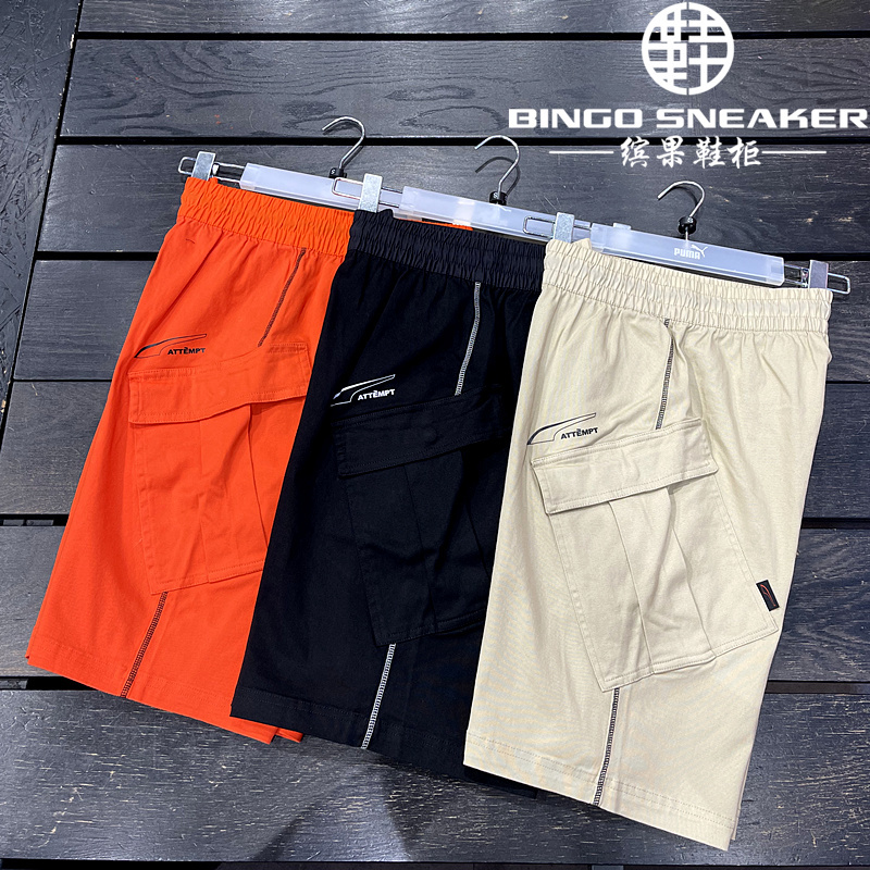 Puma Attempt Collaboration Men's Casual Drawstring Shorts Five-Point Shorts 598196 Puma Attempt Collaboration Men's Casual Drawstring Shorts Five-Point Shorts 598196