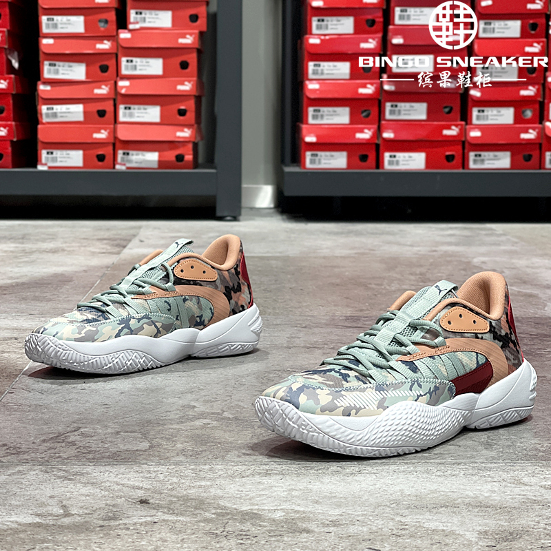Puma Court Rider Camouflage Low-Top Basketball Shoes 377395-377394