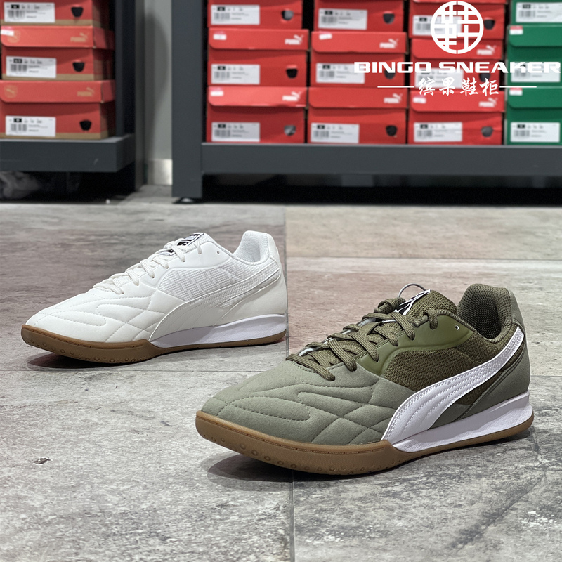 Puma King Top It Men's Rubber Sole Artificial Turf Football Shoes 107349