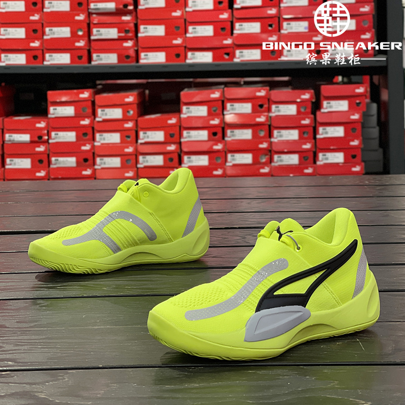 Puma Rise Nitro Men's Lightweight Mesh Cushioning Basketball Shoes 377012