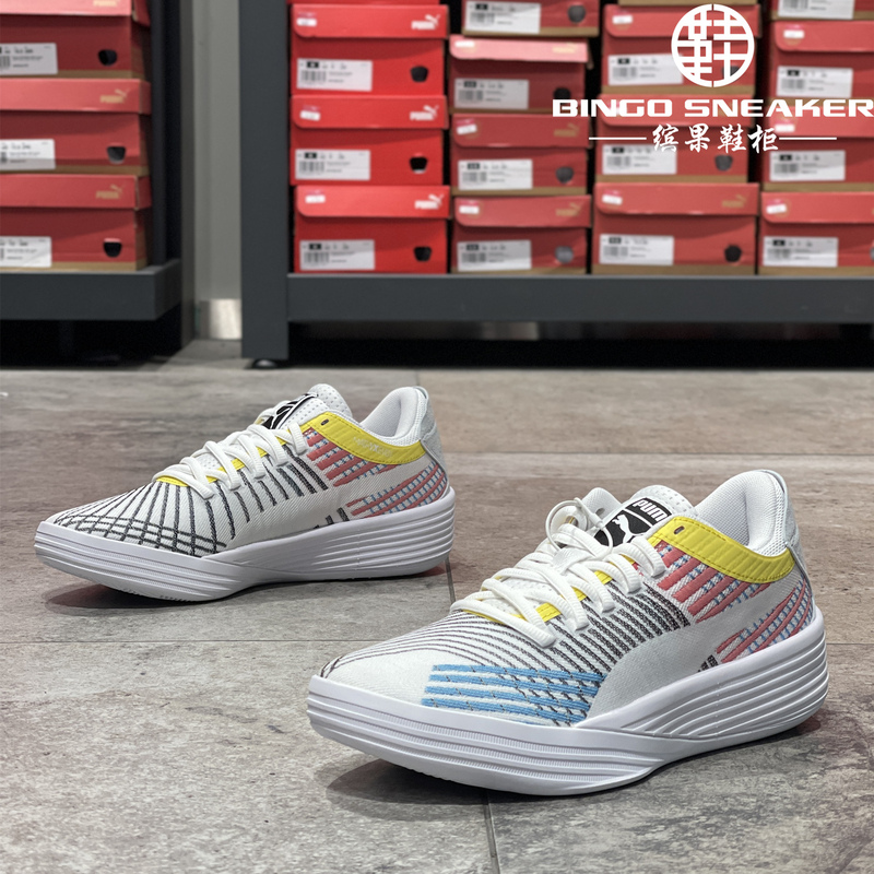 Puma Clyde All-Pro Men's Low-Top Cushioning Basketball Shoes 194039