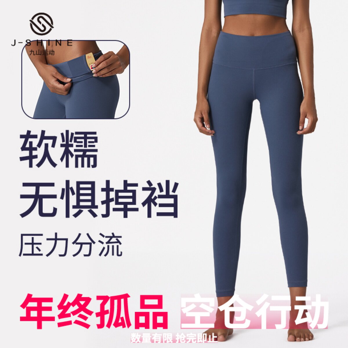 Year-end Lonely Nude Sensation Yoga Pants Woman Tight Height Waist Lifting Hip Elastic Fitness Pants Outside Wearing Running Sports Pants-Taobao