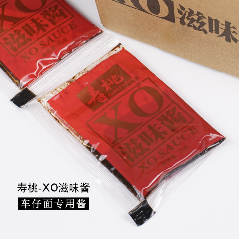 Shoutao brand XO taste sauce 25g Hoisin sauce 7-11 car Tsai noodles special seafood taste sauce with noodle sauce Instant noodle sauce