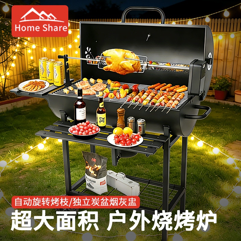 Outdoor Large Barbecue Grill American-Style Bbq Home Use Lamb Leg Roasting Stove Villa Courtyard Charcoal Roasting Stove