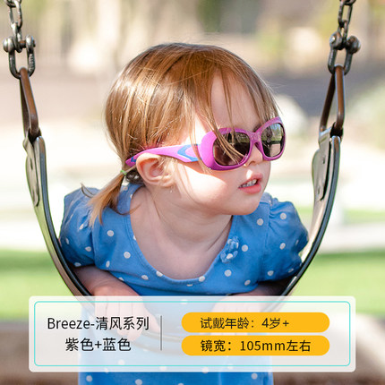 低过海淘！Real Kids Shades 儿童太阳镜 多款