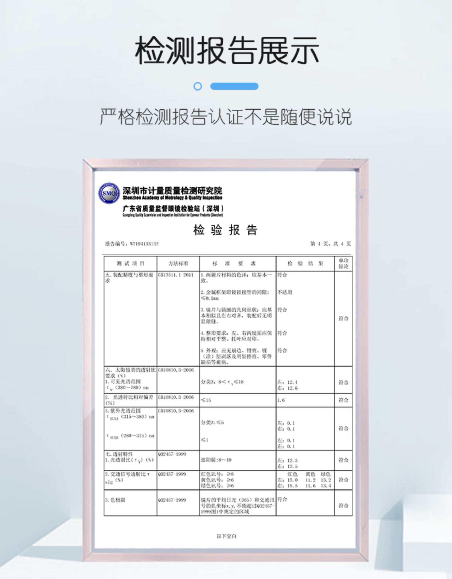 美国 锐凯斯 婴幼儿 探险者系列 防紫外线太阳眼镜 图31