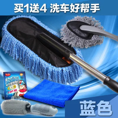 Щетка для автомобиля, телескопическая тряпка, прицеп, мягкая гигиеническая швабра