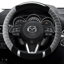 Ma Zida 3 6 6 Angkesera CX4 Atez CX5 Ma Rui Wing 323 Steering Wheel Cover Winter Length Plush