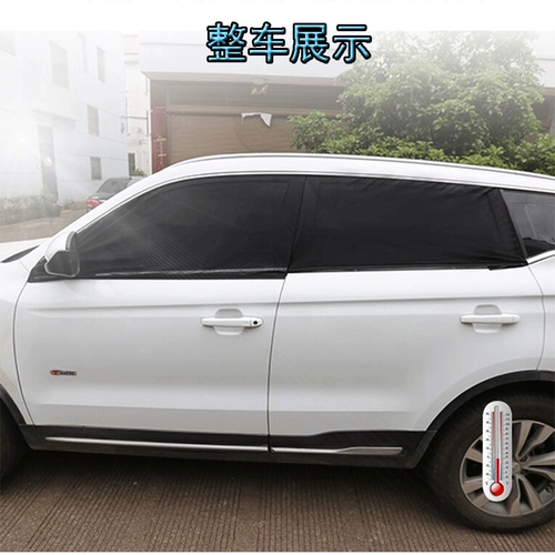 Ткань, магнитная москитная сетка для автомобиля, средство от комаров, штора, защита от солнца