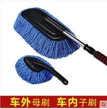 Щетка для автомобиля, телескопическая тряпка, прицеп, мягкая гигиеническая швабра