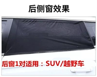 Внедорожник-анти-москитные экраны внедорожник