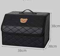 Большая коробка для хранения, с медвежатами