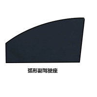 CS Black Silver (изогнутый Co -Driver)