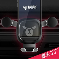 Рамка с сердитым медведем-мобилом