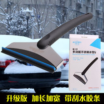 Multifunctional stainless steel snow shovel glass ice scraper snow scraper snow scraper deicing and defrosting snow shovel tool for automobiles