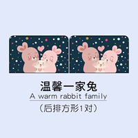 Теплый кролик (1 пара квадратов)