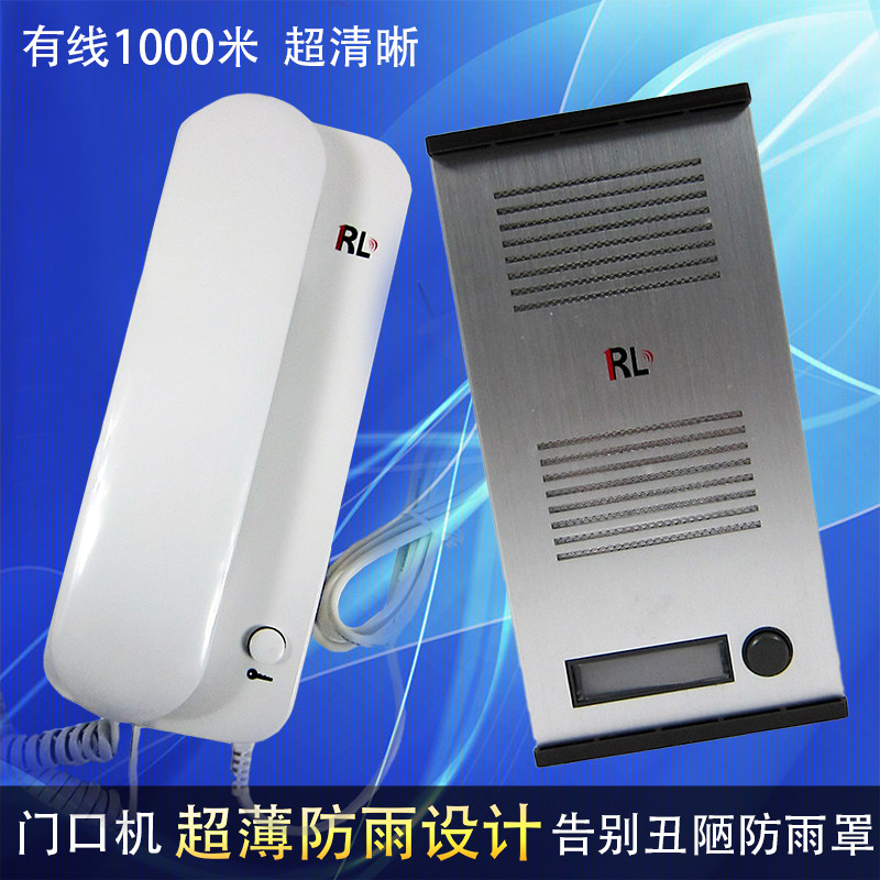 Soft music single-family intercom doorbell unlock function building intercom phone 3205A