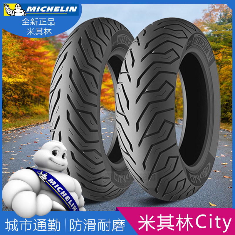 michelin motorcycle tyres