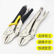 Powerful pliers multi-functional multi-purpose industrial-grade heavy-duty fixed clamp pressure pliers round mouth positioning pliers C-type pliers