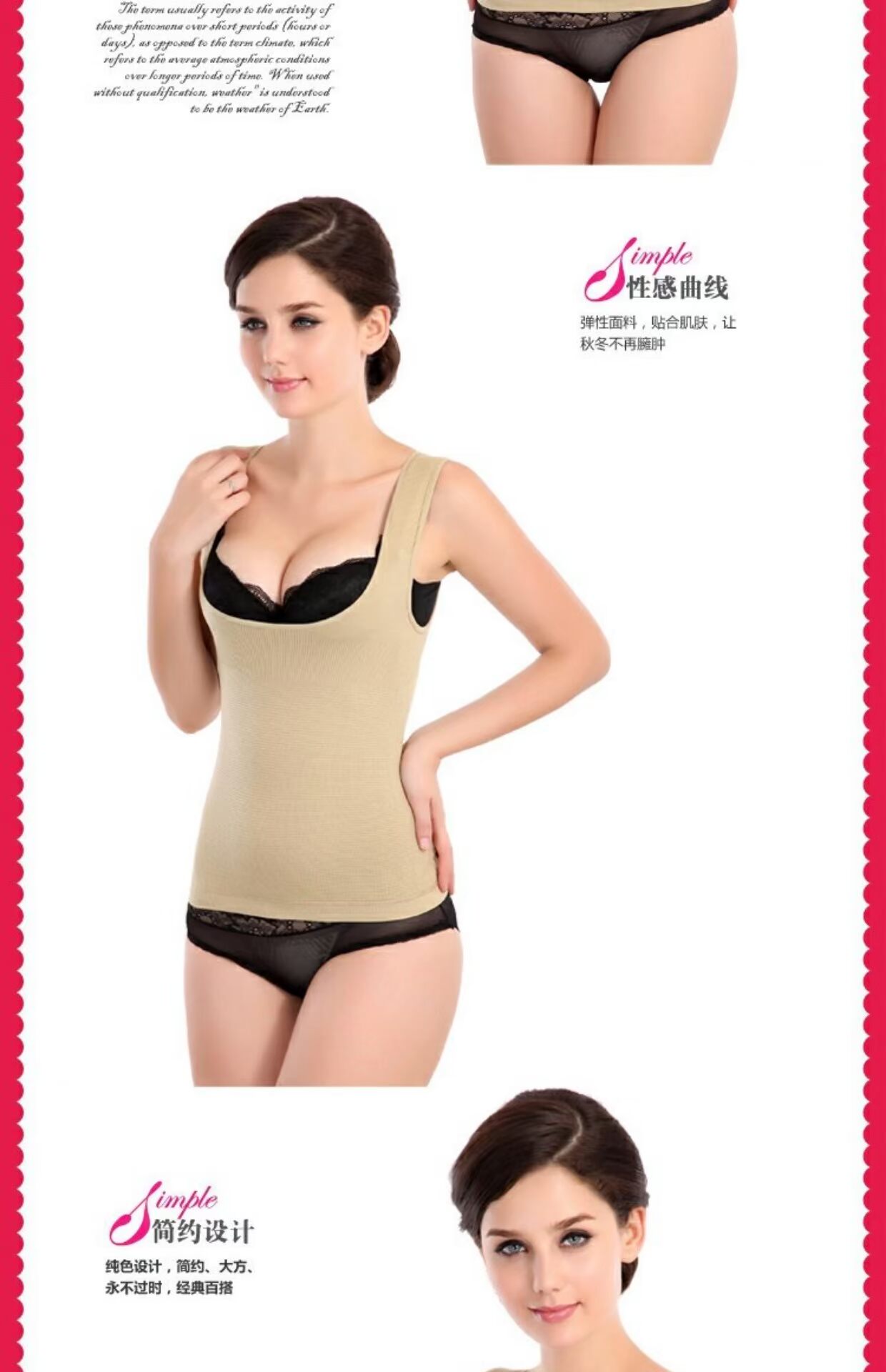 Miễn phí vận chuyển! Ngực kỹ bụng ấm không tay áo corset vest định hình quần áo corset đồ lót corset đồ lót ibasic
