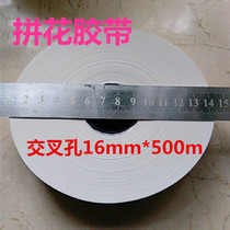 Factory direct sales 19mm*200m perforated wet water kraft paper tape white perforated tape natural color repair tape