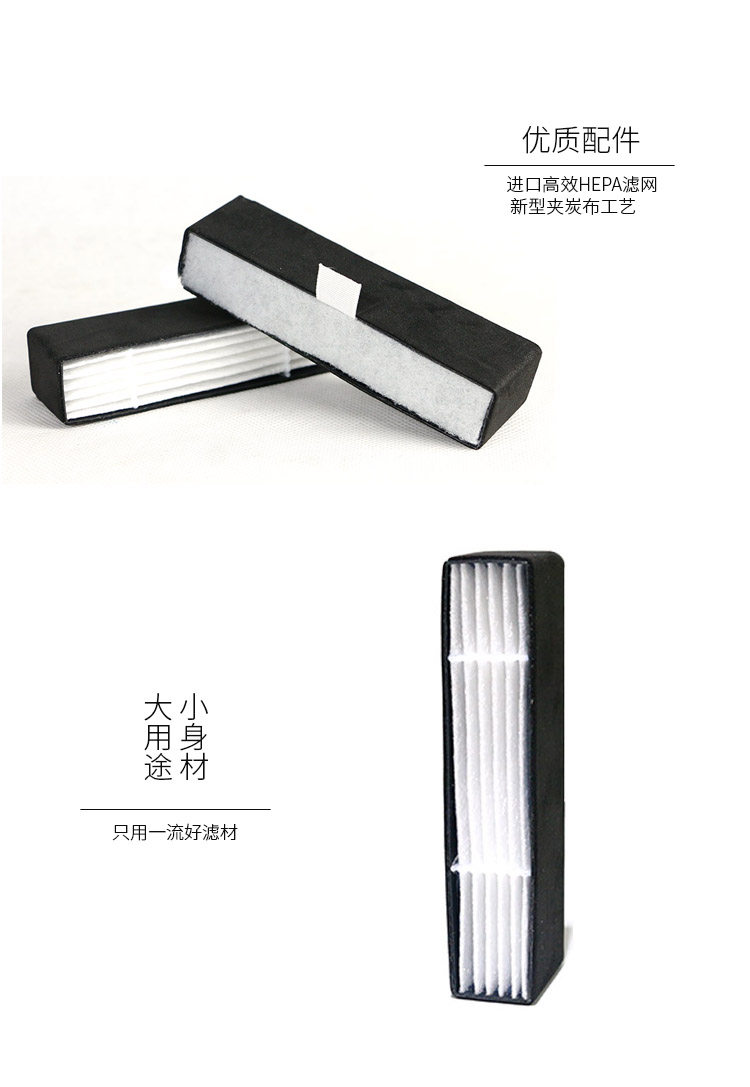 UNEO Yunnuo smoke net car air purifier filter two-pack clean room second-hand smoke non-purifying smoke guard
