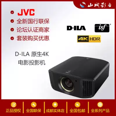 JVC DLA-N5BC N6BC N8BC N11BC native Technology 4K HD 8K home theater projector