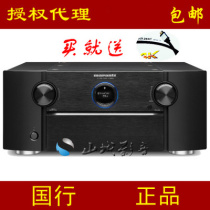 Marantz Maranz AV7701 former decoder new licensed
