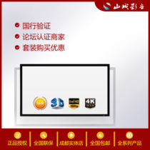 PLAEISEN P100HW Flat frame screen Transparent sound screen Metal screen