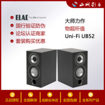 ELAC willpower Uni-Fi 2 0 UB52 High fidelity hifi front bookshelf speaker NAD C338 power amplifier
