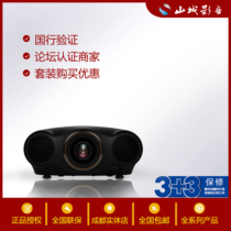 Epson Epson CH-LS10500 Home Theater Laser Projector HD 4K laser projector