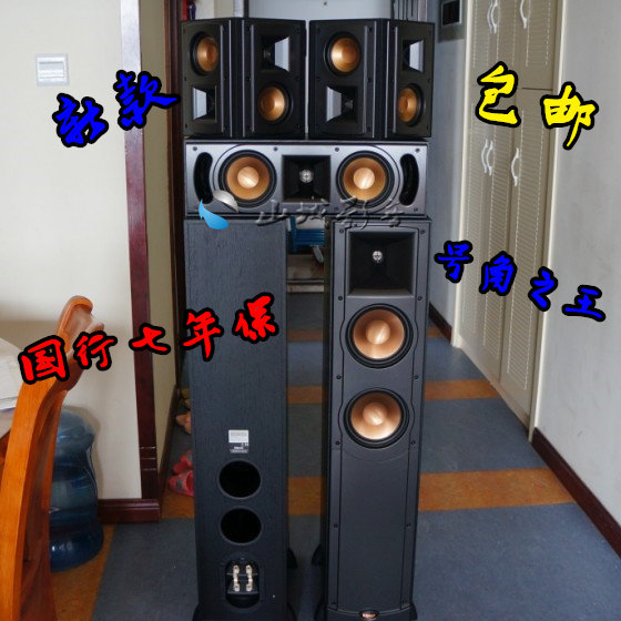 American Klipsch Geez RF600 RC500 RC500 RS400 RS400 Home Theater Suit Country Line