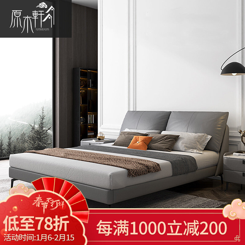 Italian minimalist light luxury gray leather bed first floor cowhide double bed master bedroom wedding bed 1.8 meters modern simple soft bed