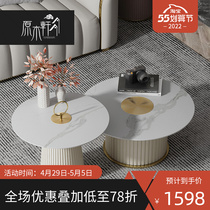 Small-family-style living room light extravagant round designer rockboard tea table modern minimalist creative high-dwarf tea table composition