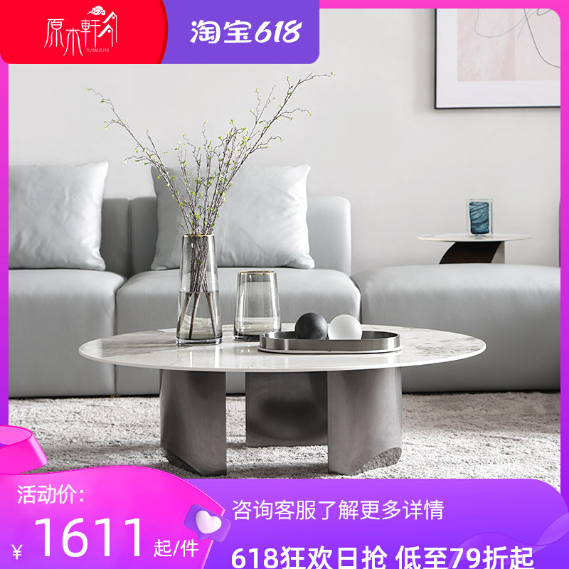 Italian style light luxury small apartment round rock slab coffee table modern minimalist home living room minimalist Nordic stainless steel coffee table