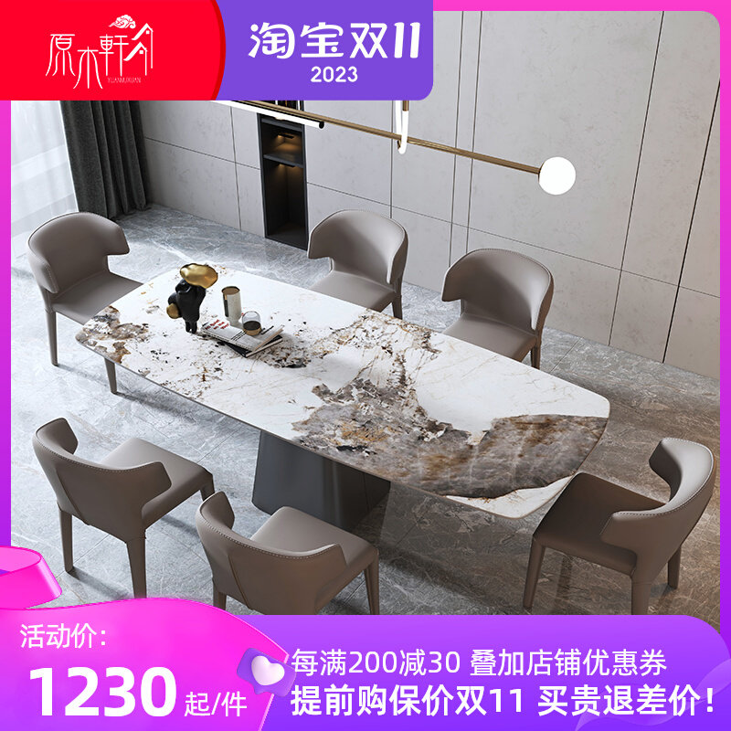 Italian Minimalist Small Family Type High-end Guest Restaurant Rectangular Rockboard Dining Table And Chairs Combined Home Light Lavish Modern Minima-Taobao