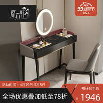 Nordic Small Household Type Light Lavish Dresser Collection Cabinet Integrated Modern Minima Rock Board High-end Mesh Red Bedroom Make-up Table