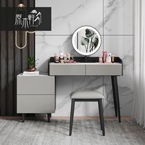 Modern simple rock board dresser Nordic net celebrity ins small apartment light luxury makeup table Bedroom storage cabinet one