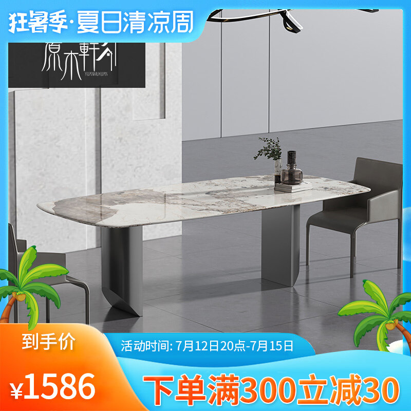 Italian Style Light Lavish Pandora Bright Face Rock Plate Table Modern Minima Small Household Type Rectangular Stainless Steel Home Table