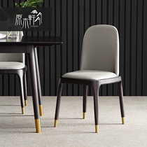 Nordic solid wood dining chair Household modern simple backrest chair ins net red makeup stool casual restaurant leather chair