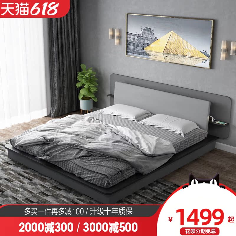 Minima Nordic tatami bed Bed Bedroom Fabric bedside 1 8 m Double beds 1 5 m Hyundai with USB charging bed