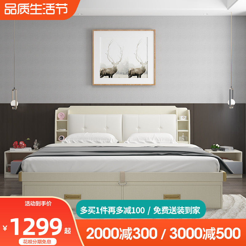 Bed modern minimalist white Nordic Wind Small family Type 1 5 m 1 8 Bedroom Double beds multifunctional storage high box bed