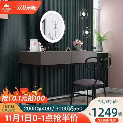 Makeup table Italian minimalist small apartment bedroom makeup cabinet table and chair combination ins Net red smart mirror makeup table