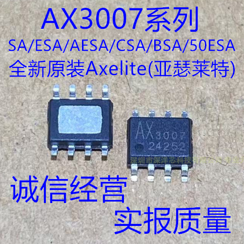 Brand New Original Ax3007 Sa Esa Aesa Csa Bsa Sop-8 Power Chip Will Be Compensated for Ten Fake Brand New Original Ax3007 Sa Esa Aesa Csa Bsa Sop-8 Power Chip Will Be Compensated for Ten Fake