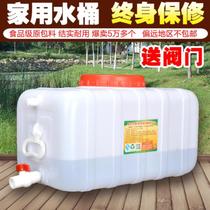 Outdoor water poking plastic water tank rectangular thickened bedroom foot commercial storage student round large bucket fishing