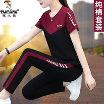 Woodpecker High-end Brands Sportswear Lady Summer Suits 2022 New Korean version Leisure looser Two sets